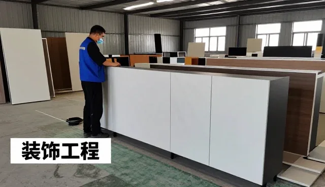 水电改造提升装饰工程服务水平